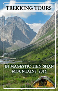 Trekking in Kyrgyzstan